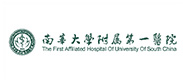 湖南省南華大學第一附屬醫院